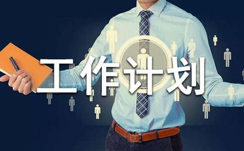 职业篮球教练如何制定有效的赛制训练计划?_2